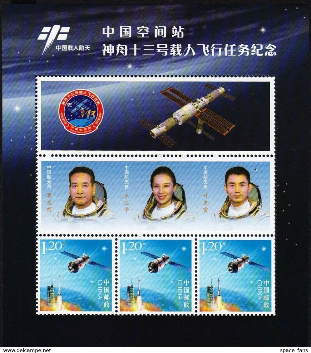 China 2021 ShenZhou-12 Success Flight Astronaut S/S MHN - Sonstige & Ohne Zuordnung