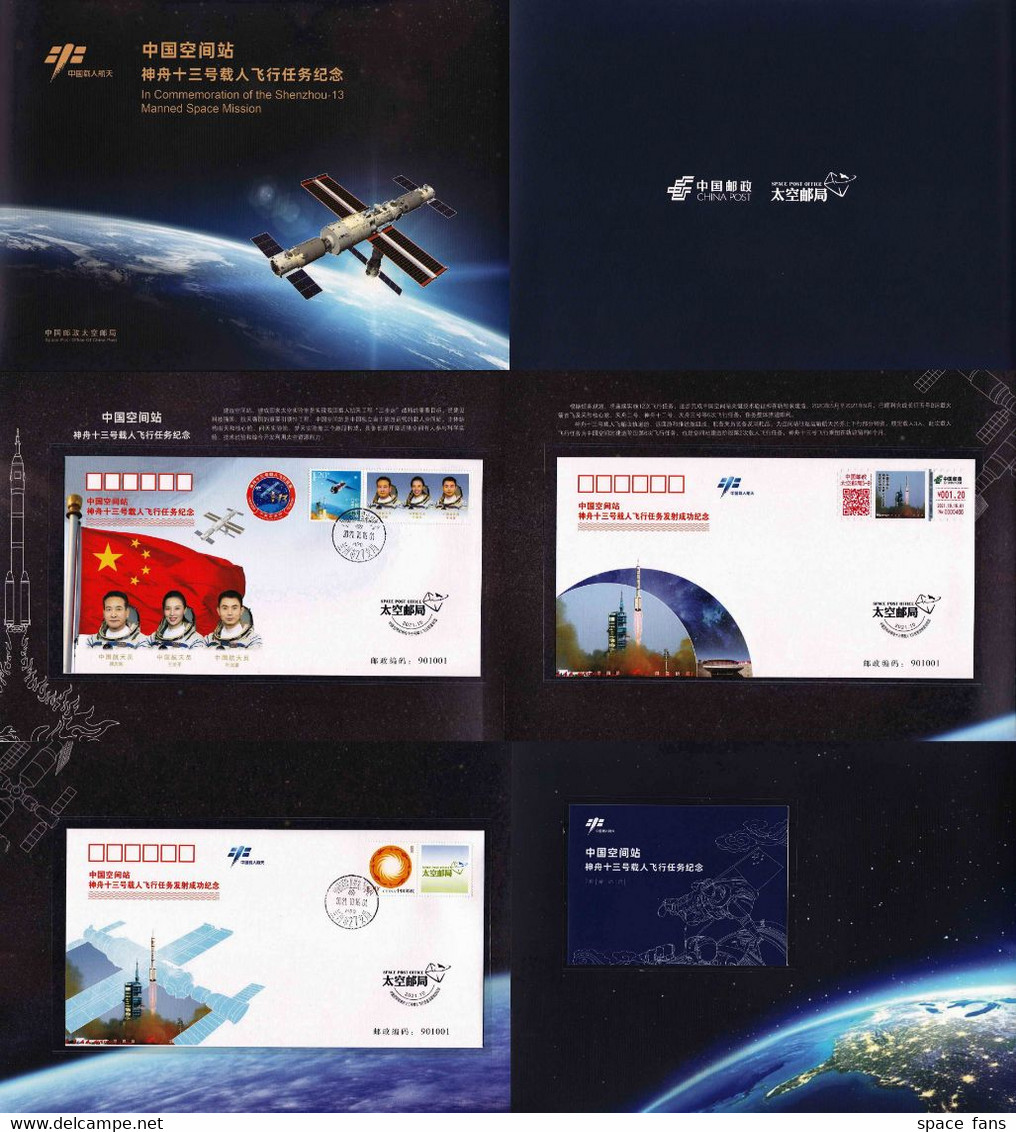 CHINA 2021-10-16 Shenzhou-13 Launch Beijing Control Center Space Booklet - Andere & Zonder Classificatie