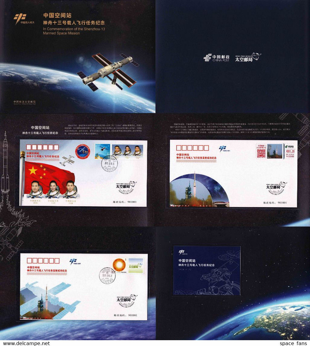 CHINA 2021-10-16 Shenzhou-13 Launch Beijing Control Center Space Booklet - Otros & Sin Clasificación