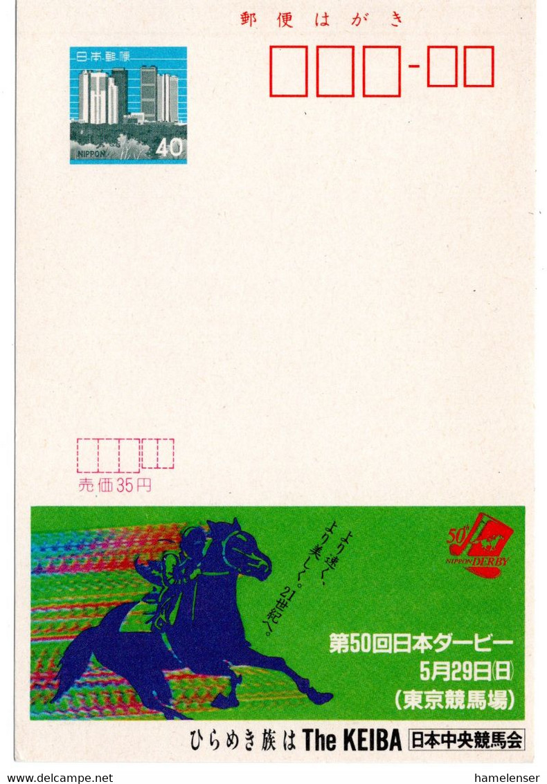 57733 - Japan - 1983 - ¥40 GAKte "50.Japan-Derby", Ungebraucht - Hippisme