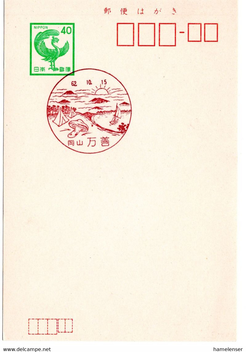 57734 - Japan - 1987 - ¥40 GAKte M Handwerbestpl OKAYAMA MANZEN - Pilze