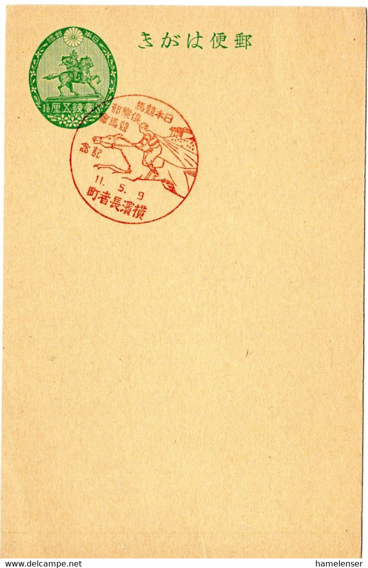 57735 - Japan - 1936 - 1.5S GAKte M SoStpl YOKOHAMA CHOUJAMACHI - Hípica