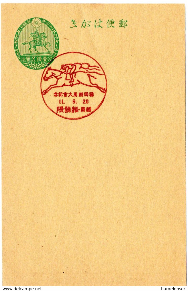 57739 - Japan - 1936 - 1.5S GAKte M SoStpl - FUKUOKA - PFERDERENNEN FUKUOKA - Horses