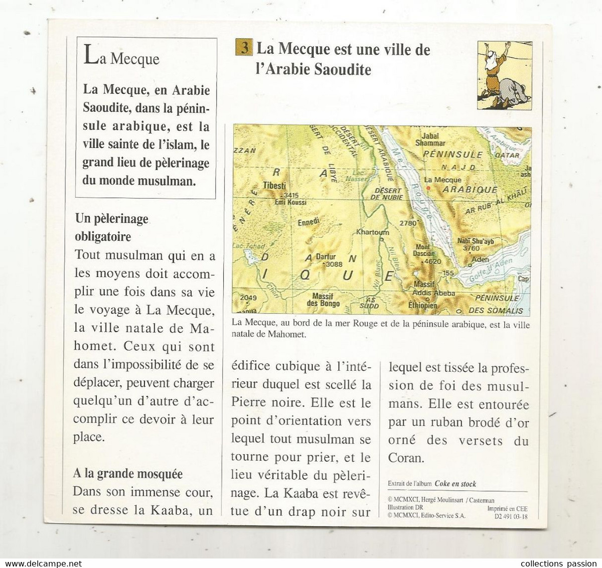 Fiche Illustrée BD,1991,Hergé Moulinsart / Casterman, TINTIN, Coke En Stock , La Mecque, 150x150 Mm, Frais Fr 1.65e - Other & Unclassified