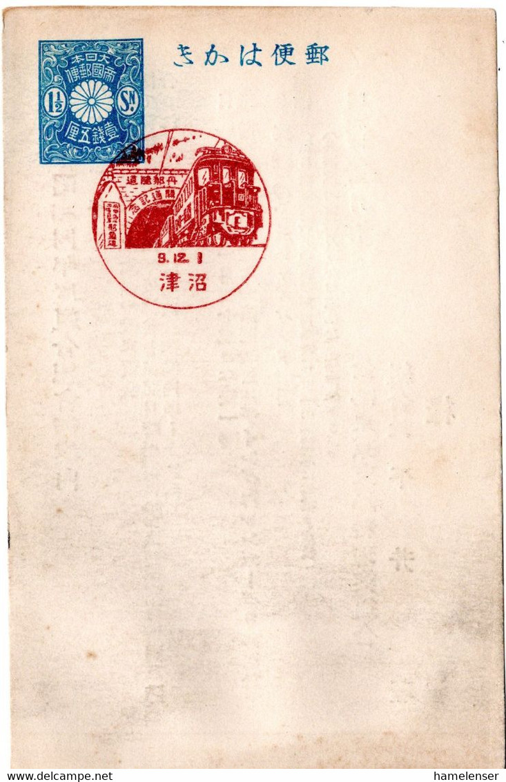 57747 - Japan - 1934 - 1.5S Tazawa GAKte M SoStpl NUMAZU - - Treinen