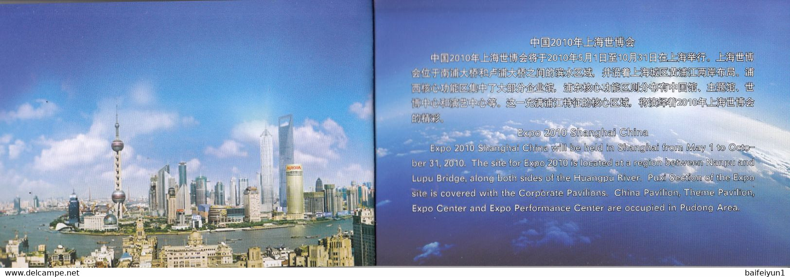 China 2010 Shanghai EXPO Pavilions Postal Cards And Stamps Special Booklet - 2010 – Shanghai (Chine)