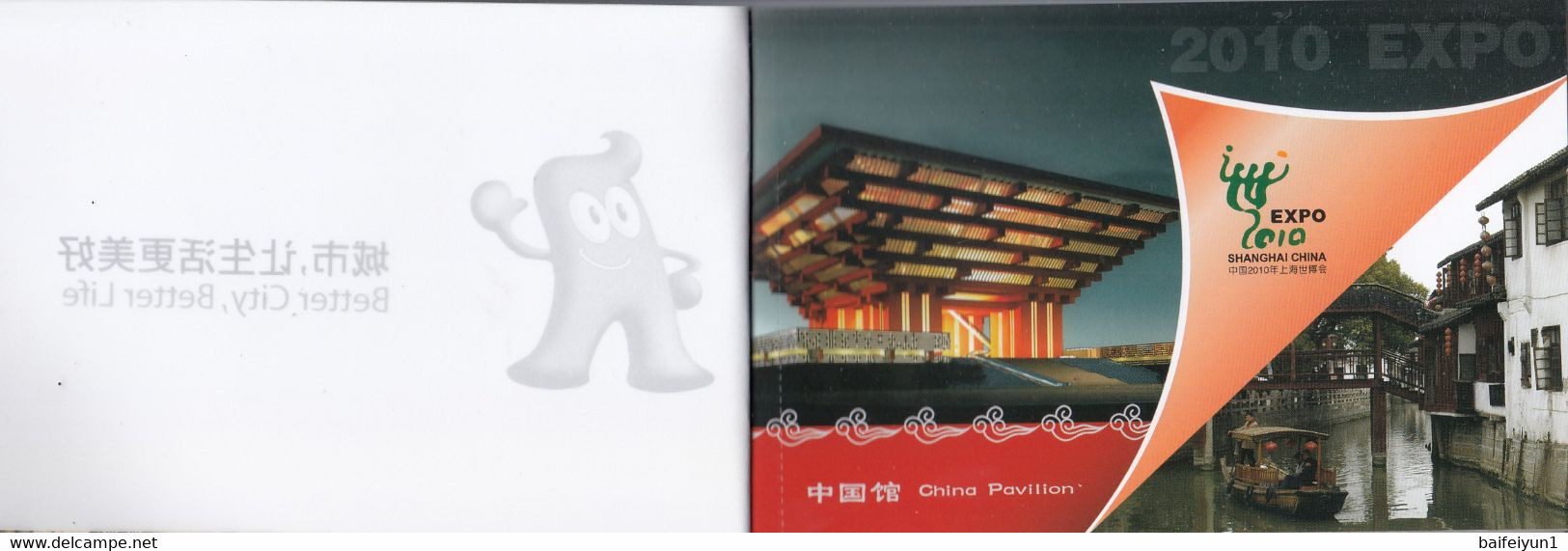 China 2010 Shanghai EXPO Pavilions Postal Cards And Stamps Special Booklet - 2010 – Shanghai (China)