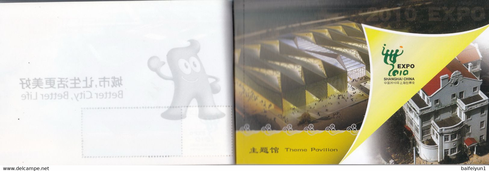 China 2010 Shanghai EXPO Pavilions Postal Cards And Stamps Special Booklet - 2010 – Shanghai (Chine)