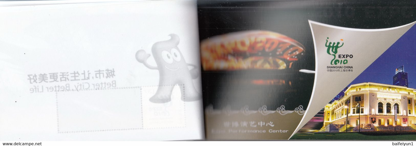 China 2010 Shanghai EXPO Pavilions Postal cards and stamps Special booklet