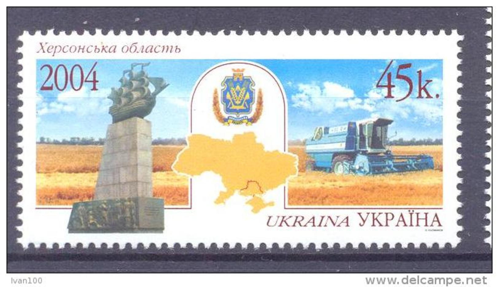 2004.  Ukraine, Regions, Kherson, 1v, Mint/** - Ucraina