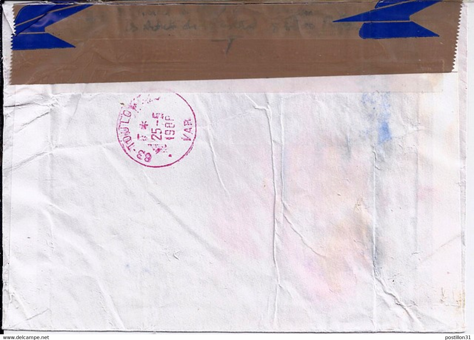 LETTRE DETERIOREE SUITE A ATTAQUE DU FOURGON POSTAL N°14/16.5.88 DANS LE VAR - Lettres Accidentées