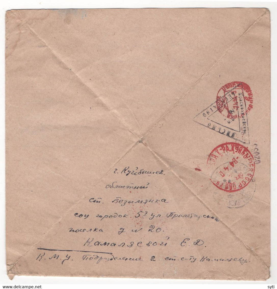 Russia 1943 Asia Serhetabat Turkmenistan KUSHKA Afghanistan Border Military Letter To Kuibyshev Censorship 02088 - Brieven En Documenten