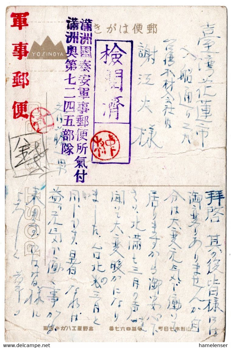 57785 - Japan - Ca. 1937 - Zensierte FeldpostAnsKte Von Einheit 7245 (Mandschu-Armee) In TAIAN -> Taiwan, M. Querbug - Covers & Documents