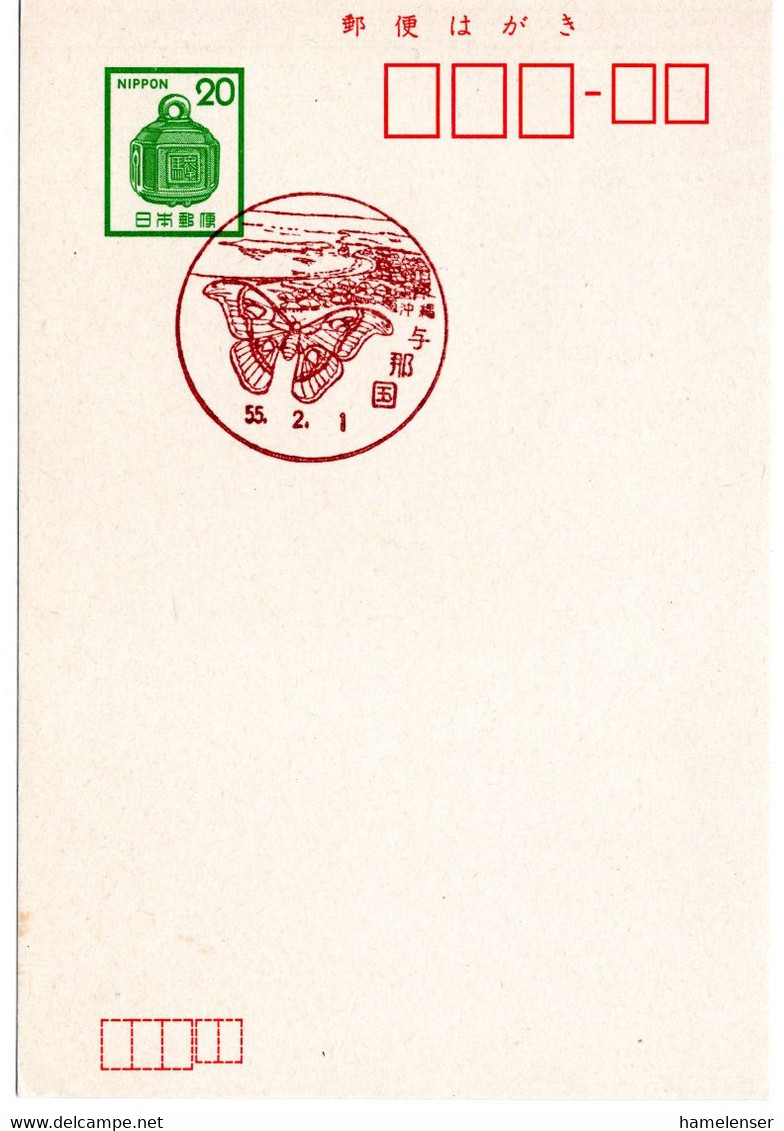 57788 - Japan - 1980 - ¥50 GAKte M Handwerbestpl OKINAWA YONAGUNI - Schmetterlinge