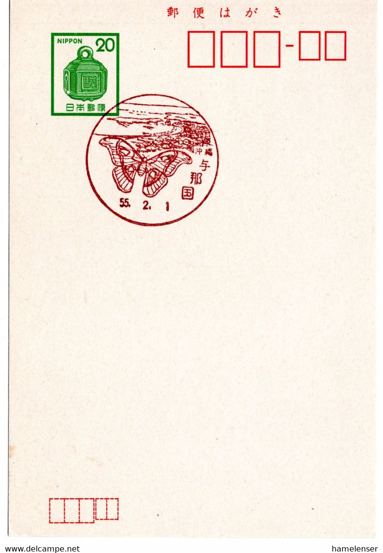 57788 - Japan - 1980 - ¥50 GAKte M Handwerbestpl OKINAWA YONAGUNI - Vlinders