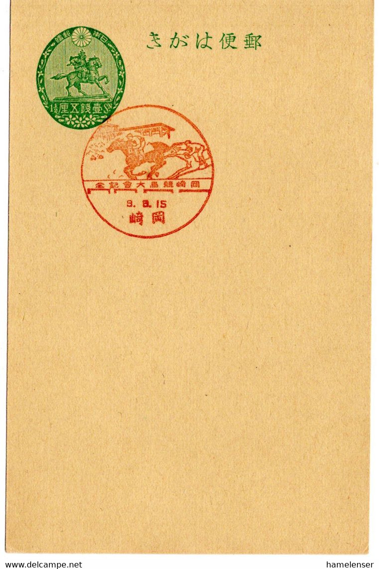 57804 - Japan - 1934 - 1.5S. GAKte M SoStpl OKAZAKI - PFERDERENNEN - Hípica