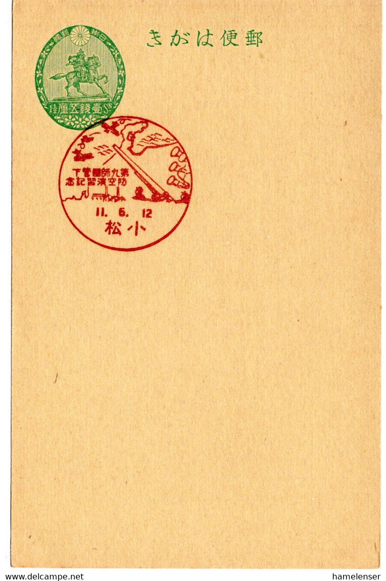 57811 - Japan - 1936 - 1.5S. GAKte M SoStpl KOMATSU - LUFTSCHUTZ-MANOEVER DER 9. DIVISION - Militaria