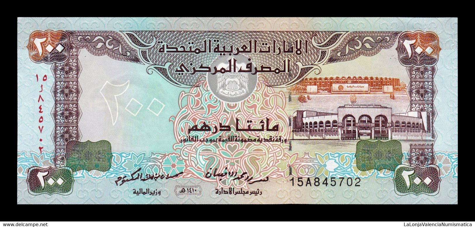 Emiratos Arabes Unidos United Arab 200 Dirhams 1989 Pick 16 SC UNC - Emirats Arabes Unis