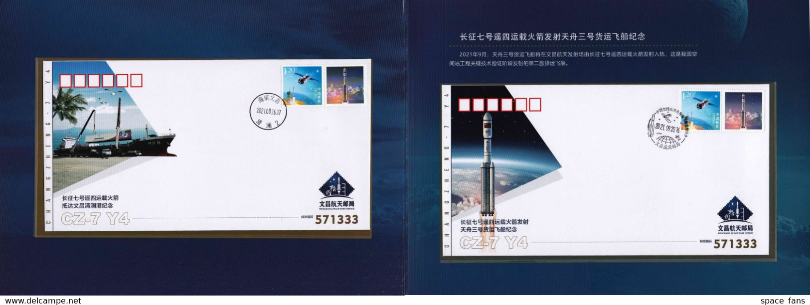 CHINA 2021-9 CZ-7 Launch Tianzhou-3 Unmanned Cargo Spacecraft Booklet 1SS+3Cover - Otros & Sin Clasificación