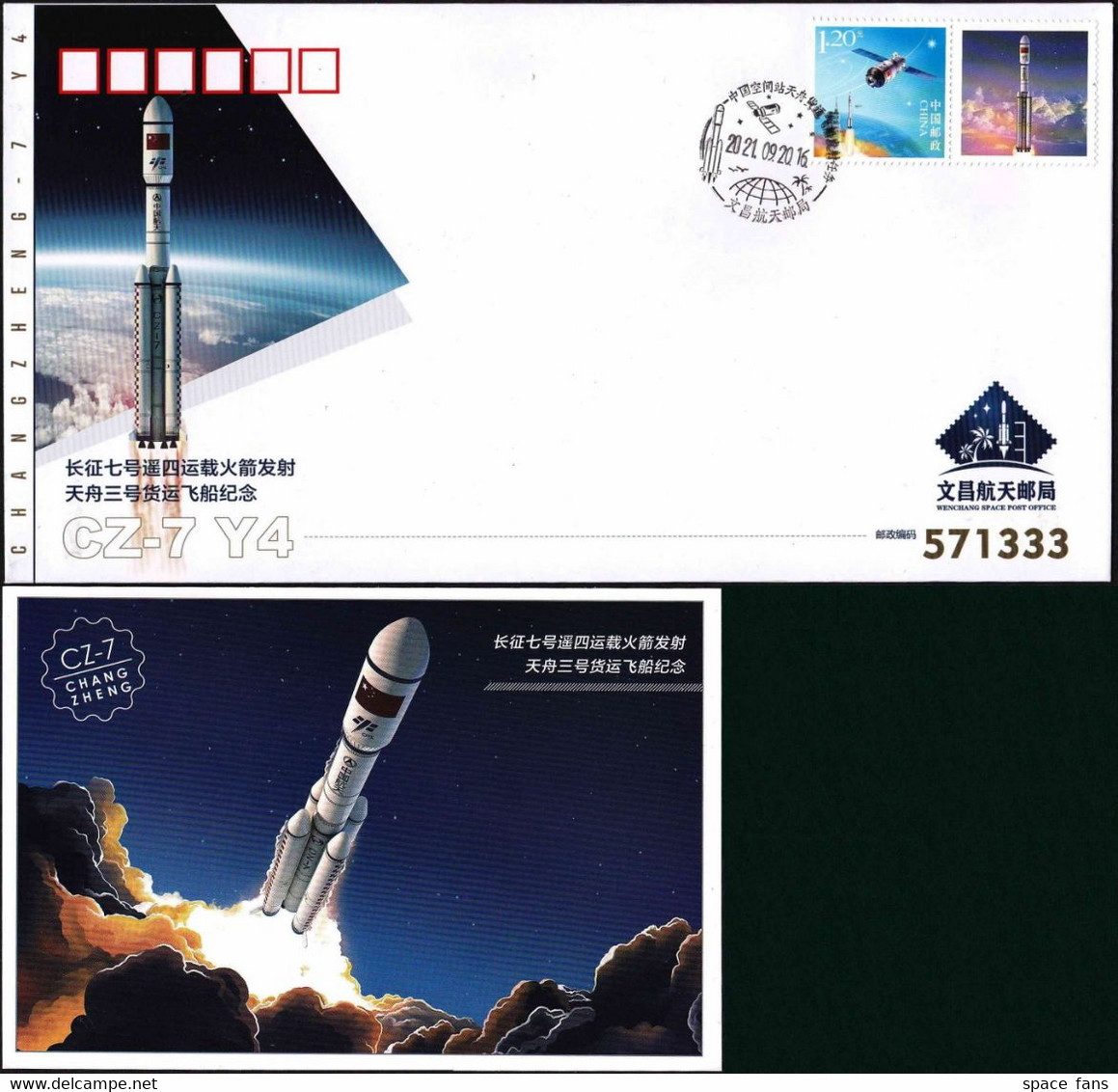 CCHINA 2021-9-20 CZ-7 Rocket Launch Tianzhou-3 Unmanned Cargo Spacecraft From WSLC 1x Cover +1x Card / Special Postmark - Sonstige & Ohne Zuordnung