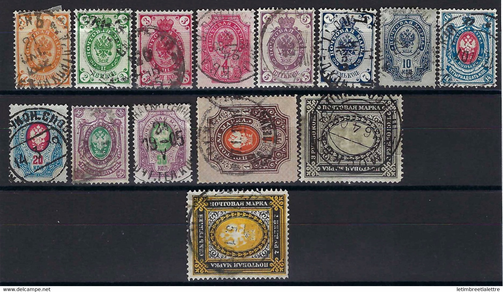 Russie - YT N° 38 à 54 - Oblitéré - Manque N° 46, 48 Et 51 - 1865 - Used Stamps