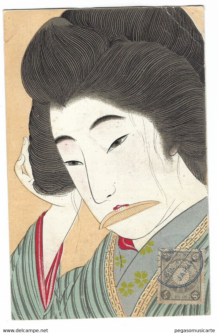 15317J -TOKYO ILLUSTRATOR DRAWING DRAW PAINT 1939 GIRL WOMAN GEISHA - Tokyo