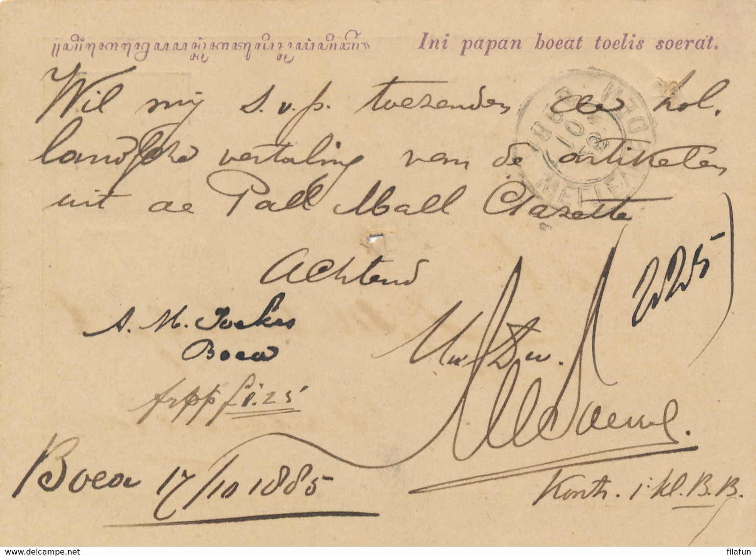 Nederlands Indië - 1885 - 5c Willem III, Briefkaart G1 Van L FORT VANDER CAPELLEN Via KR PadangPandjang Naar Batavia - Indie Olandesi