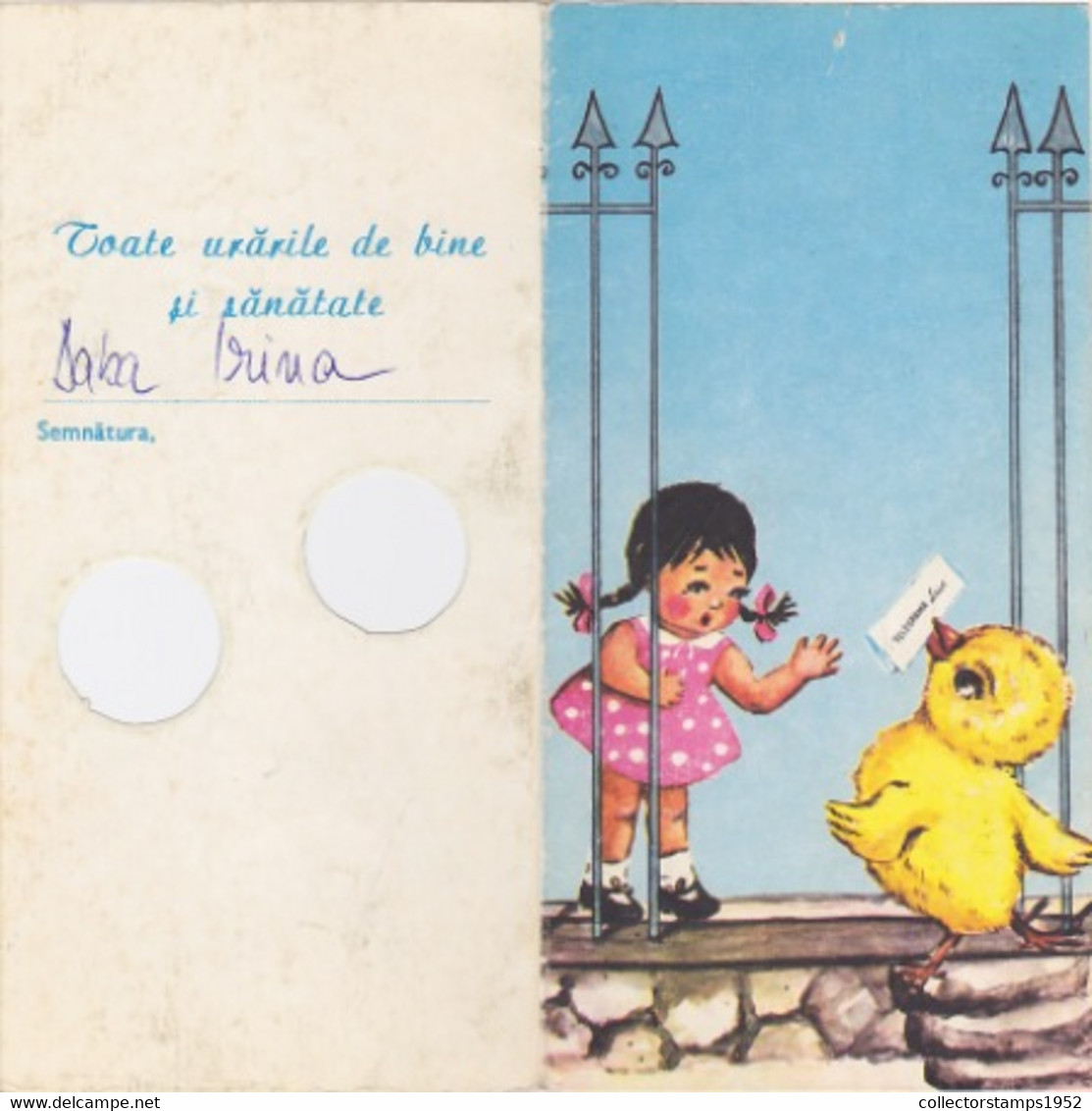 W2236- GIRL, CHICK, TELEGRAMME, ABOUT 1980, ROMANIA - Telegraphenmarken
