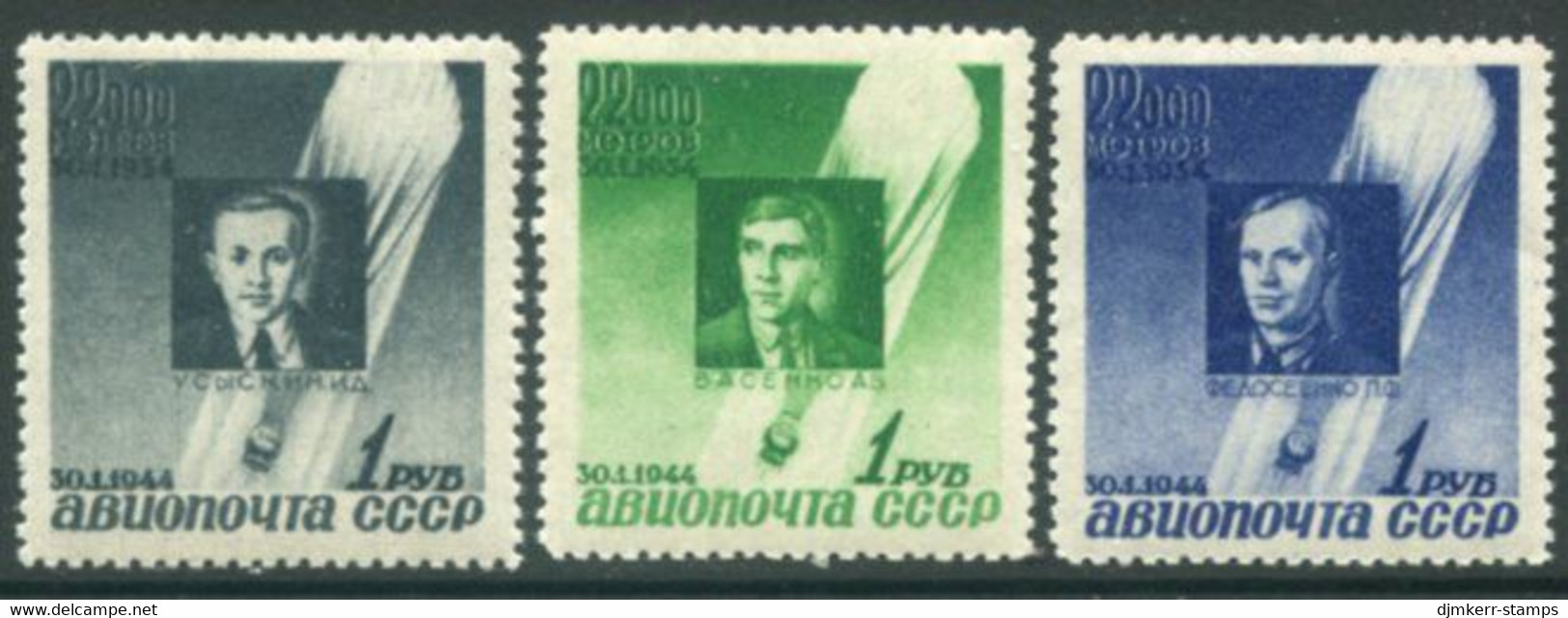 SOVIET UNION 1944 10th Anniversary Of Stratosphere Disaster LHM / *.  Michel 892-94 - Nuovi