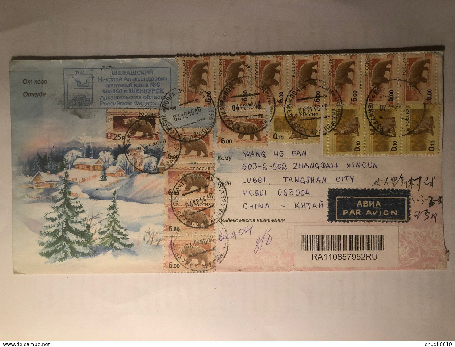 Russia Cover Send To China,2008 Animals - Covers & Documents