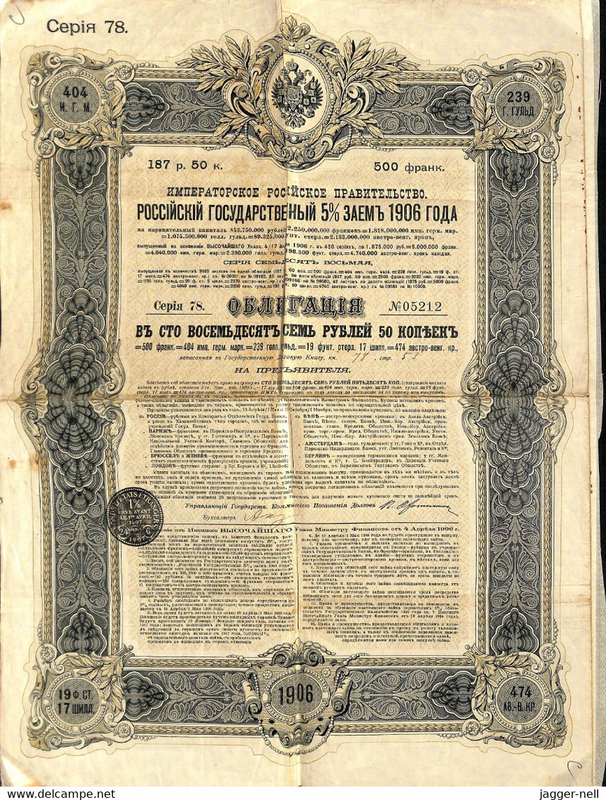 Emprunt Russe 5% 1906 - Obligation De 187 Roubles 50 Copecs- Tampon Verso Banque Nationale De Crédit - En L'état - COLJD - Russland