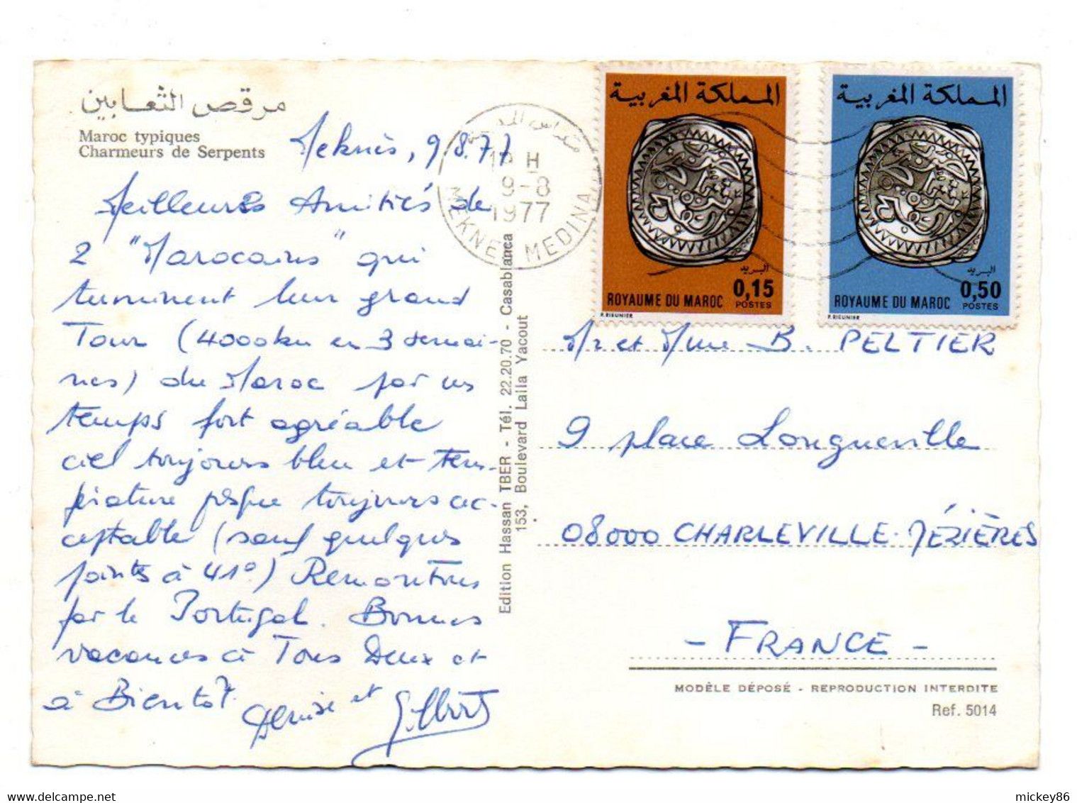 Maroc --MEKNES - 1977 -- Charmeurs De Serpents (très Animée ) ....beaux  Timbres.......cachet..........à Saisir - Meknes