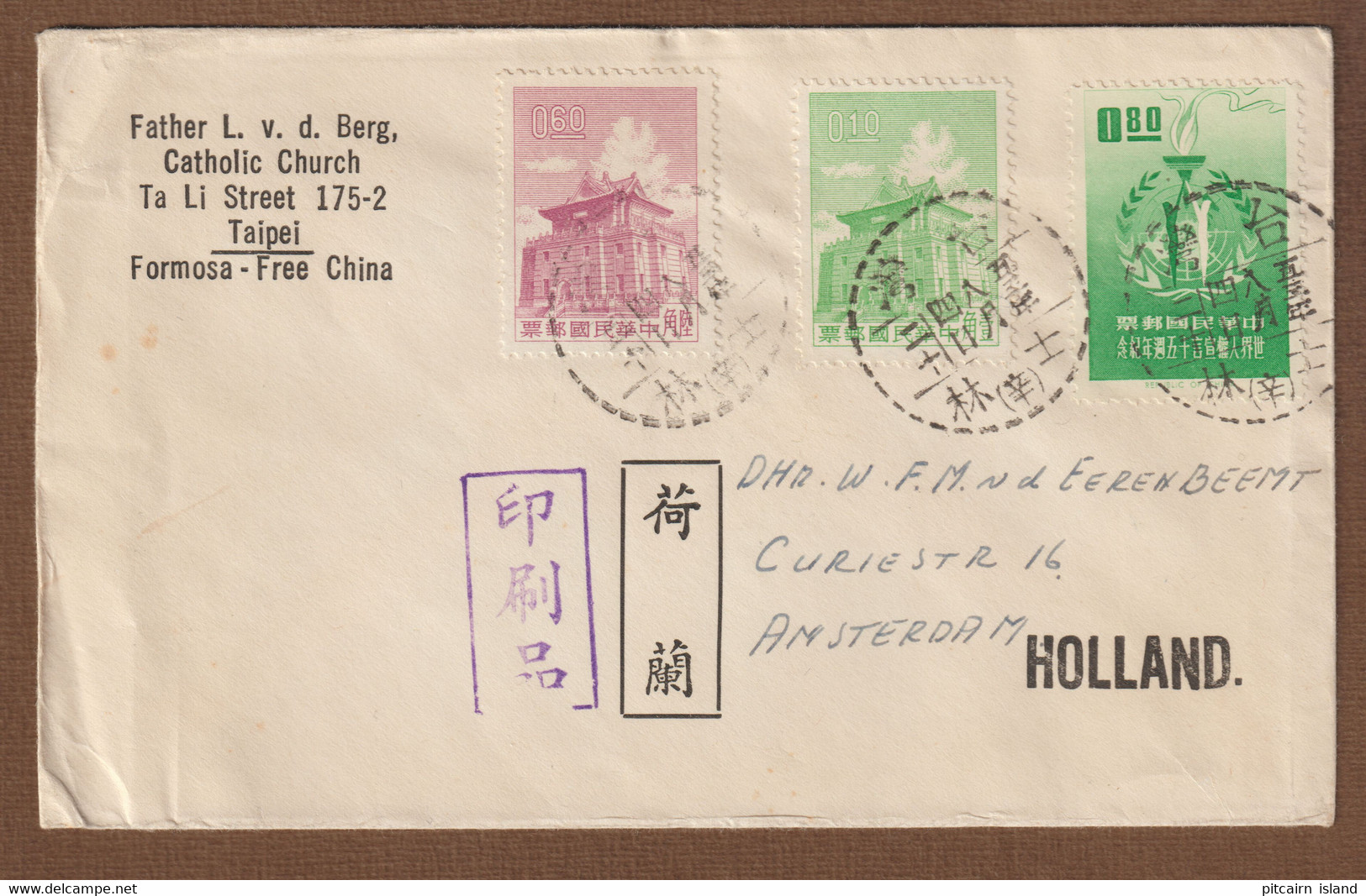 Formosa- Taiwan Letter To Holland - Cartas & Documentos
