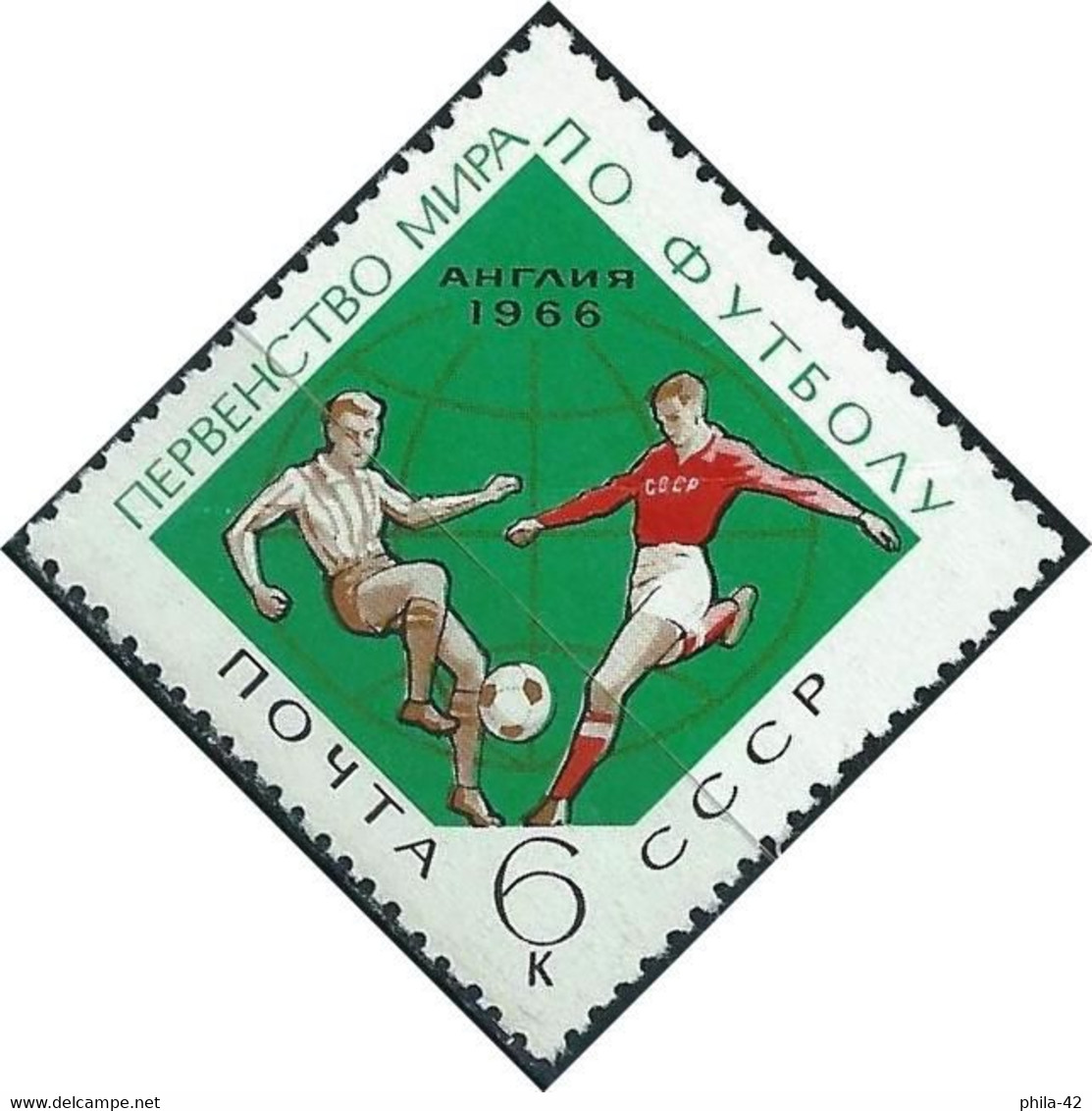 Russia 1966 - Mi 3227 - YT 3108 ( World Cup Football Championship ) - 1966 – England