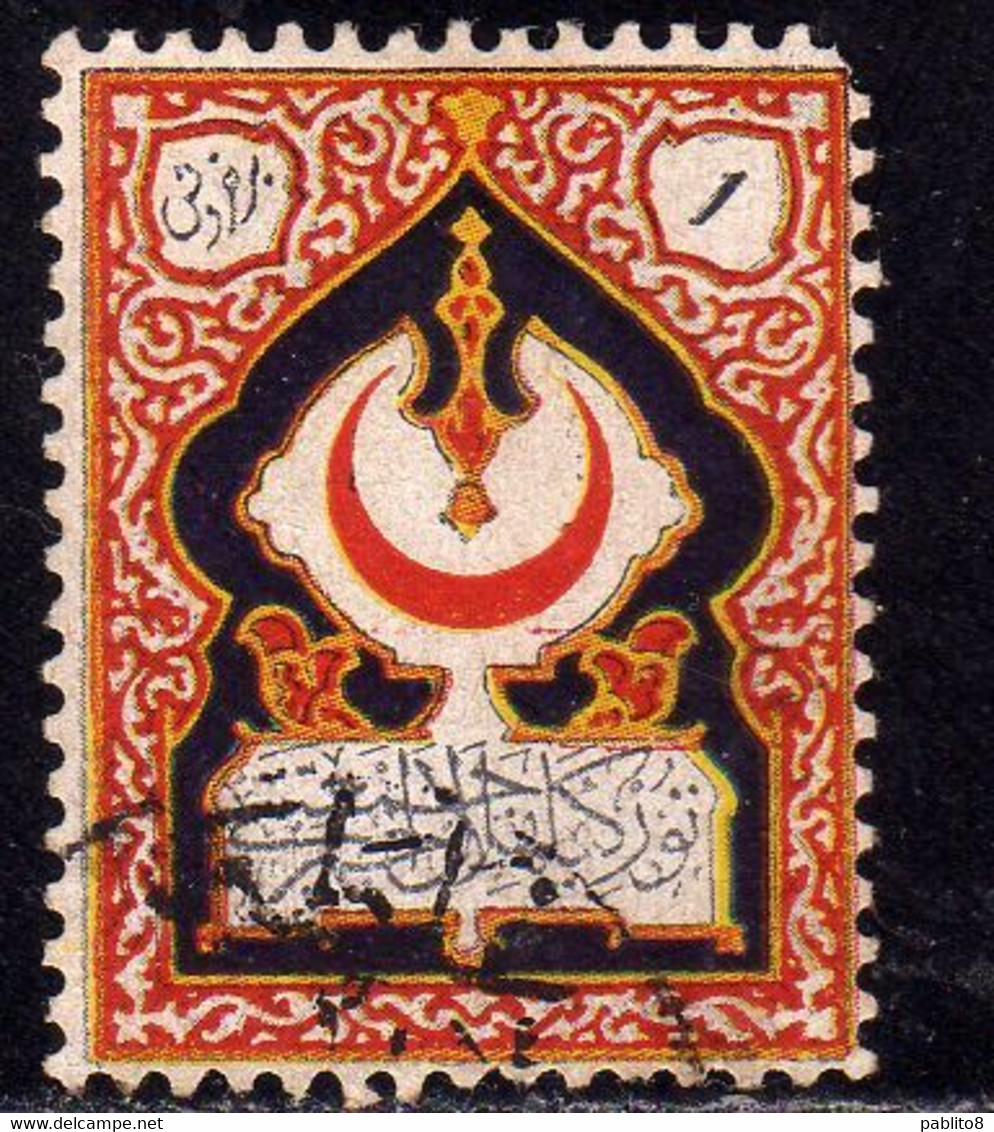 TURCHIA TURKÍA TURKEY 1927 1928 TURKEY SURCHARGED TURKISH LEAGUE OF THE RED CROSS CRESCENT CHARITY STAMPS 1g USED USATO - Timbres-taxe