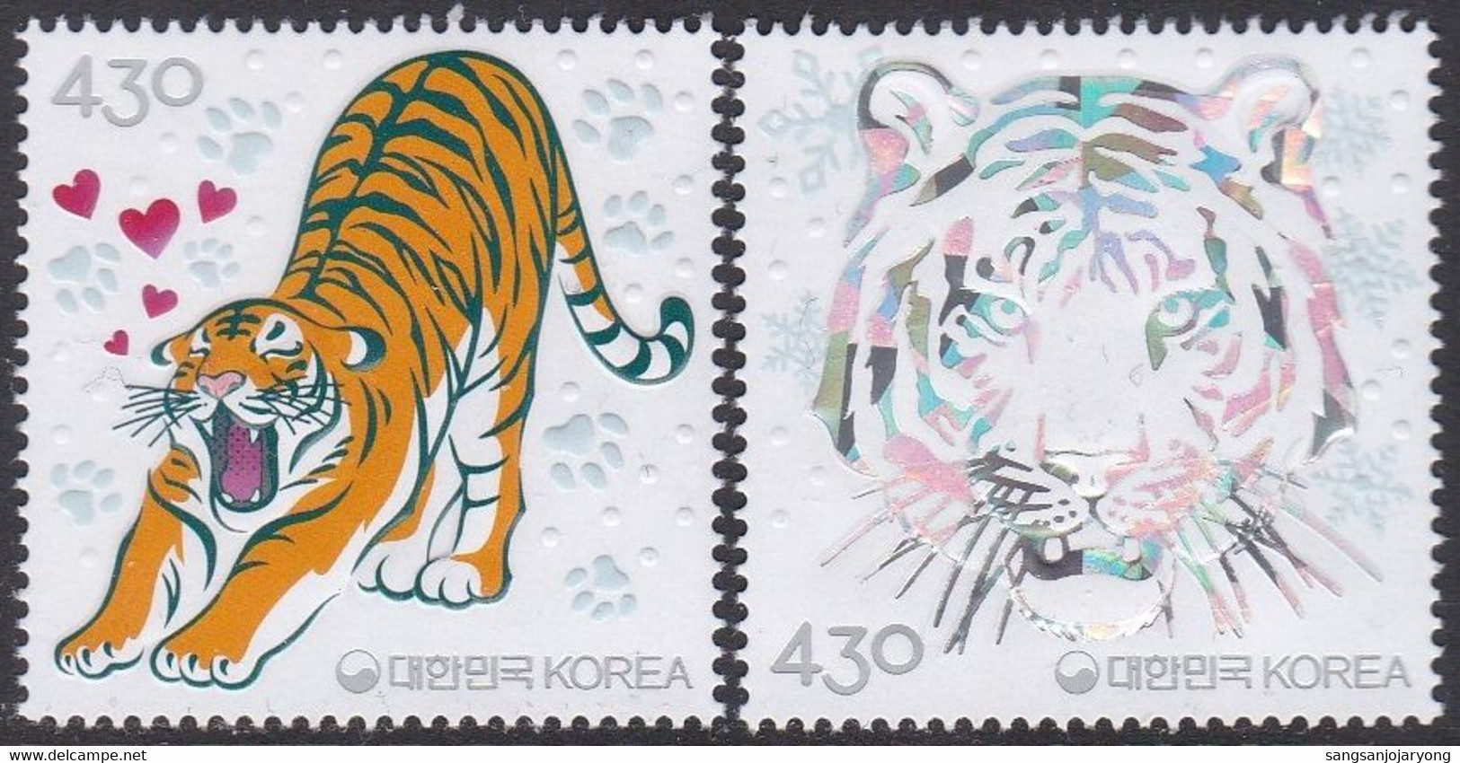 South Korea KPCN111-2 New Year's Greetings, Tiger, Hologram, Hologramme, Bonne Année - Ologrammi