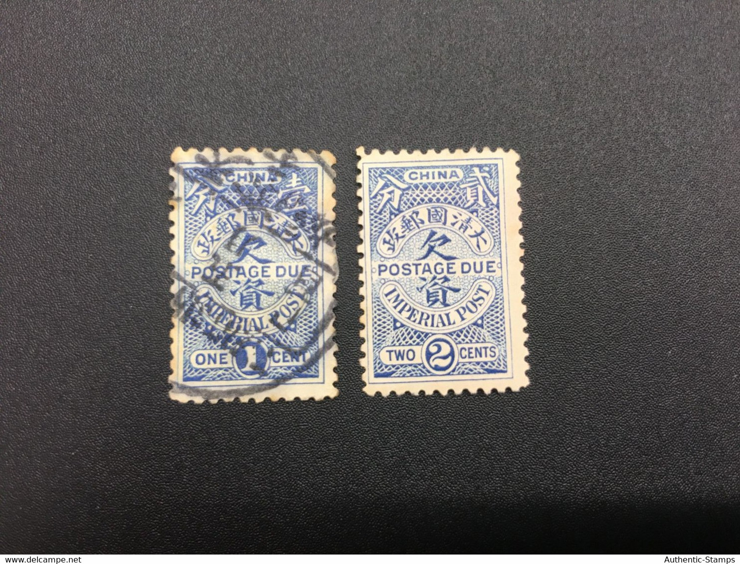 CHINA STAMP, USED, TIMBRO, STEMPEL,  CINA, CHINE, LIST 7291 - Used Stamps