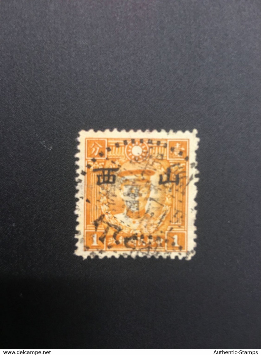 CHINA STAMP, USED, TIMBRO, STEMPEL,  CINA, CHINE, LIST 7295 - Andere & Zonder Classificatie