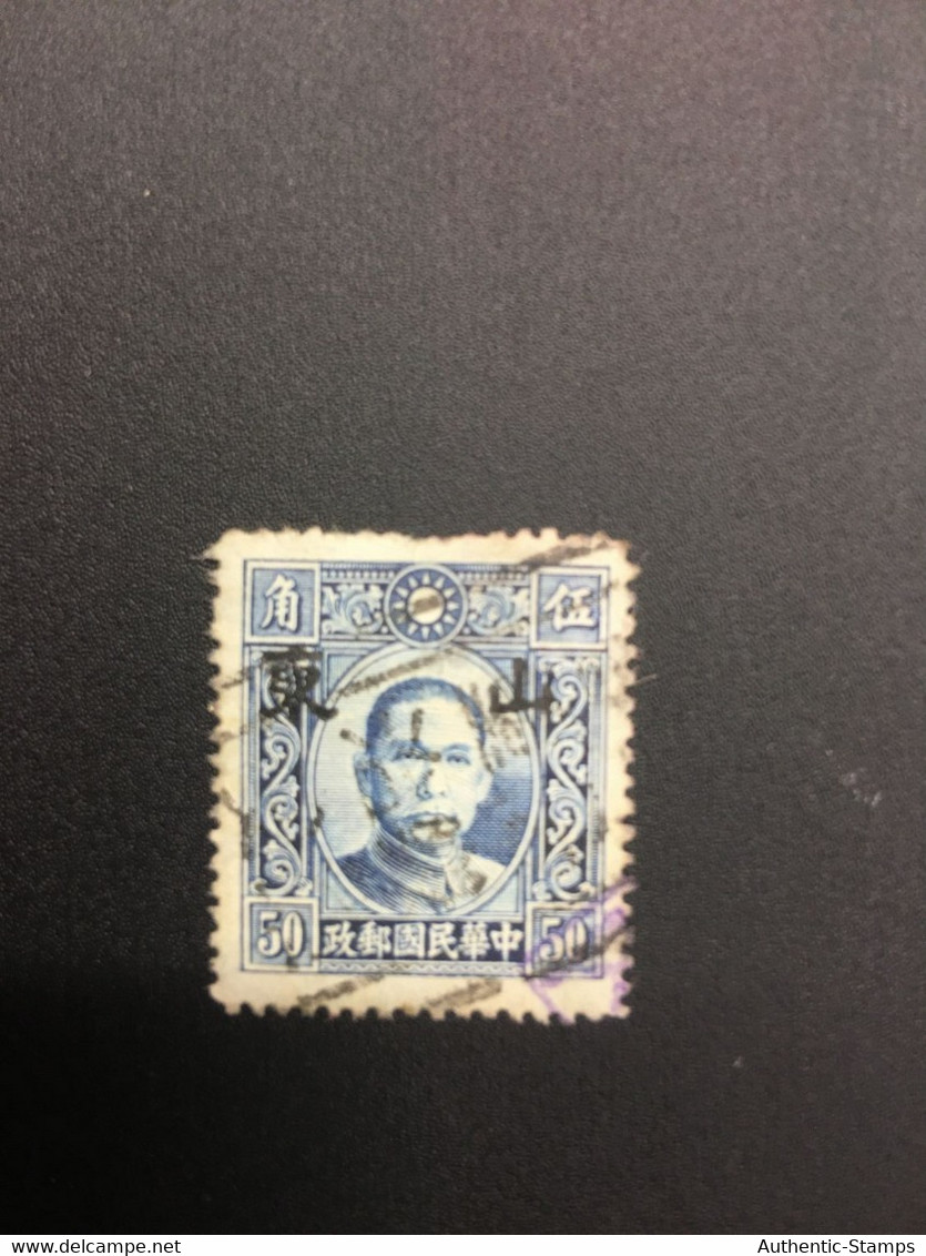CHINA STAMP, USED, TIMBRO, STEMPEL,  CINA, CHINE, LIST 7296 - Other & Unclassified