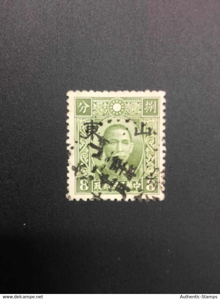 CHINA STAMP, USED, TIMBRO, STEMPEL,  CINA, CHINE, LIST 7297 - Autres & Non Classés