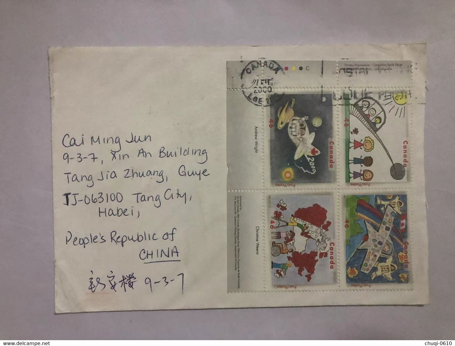 Canada  Posted Cover Sent To China With Stamp - Lettres & Documents