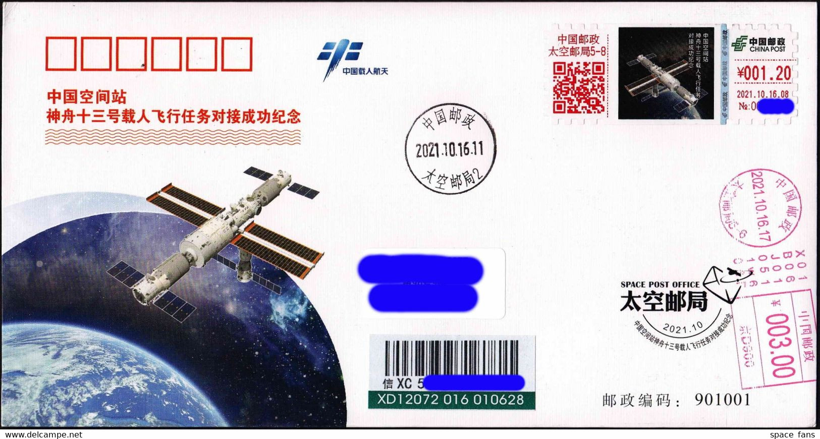CHINA 2021-10-16 ShenZhou-13 Docking TianHe BeiJing Control Center ATM Postage Label Registered Cover Space Raumfahrt - Azië