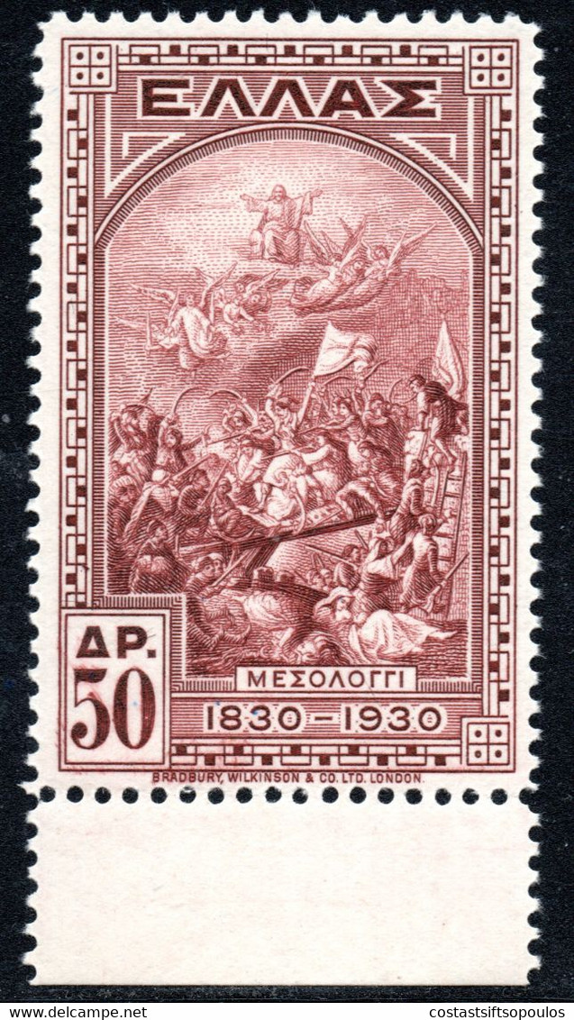 777.GREECE.1930 INDEPENDANCE,HEROES,50 DR.MESSOLONGHI HELLAS 508,SC.361 MNH,VERY FINE AND VERY FRESH. - Unused Stamps