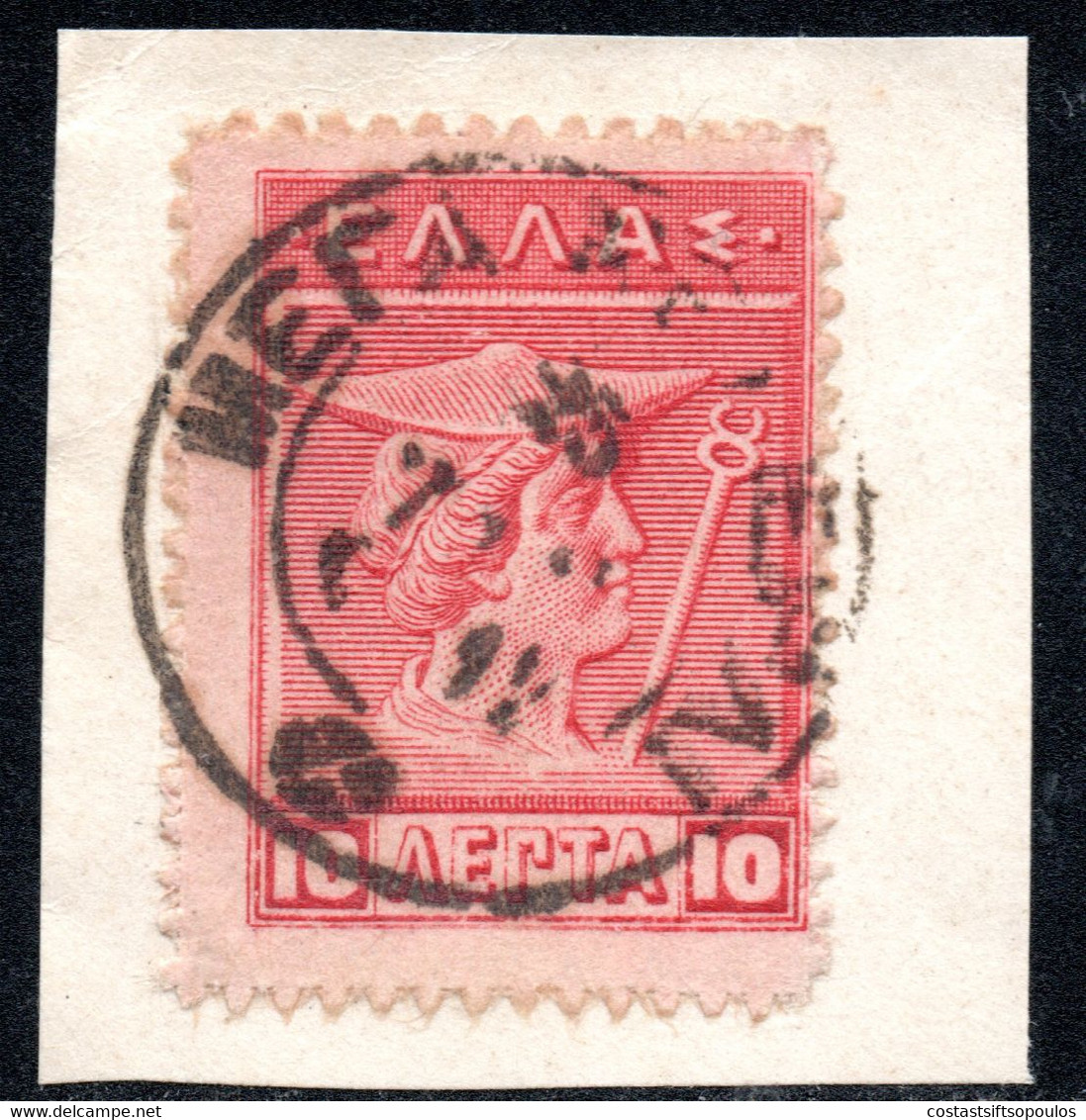 782.GREECE,THESSALY.MEGA KESERLI(ΣΥΚΟΥΡΙΟΝ)VERY SCARCE POSTMARK - Postal Logo & Postmarks