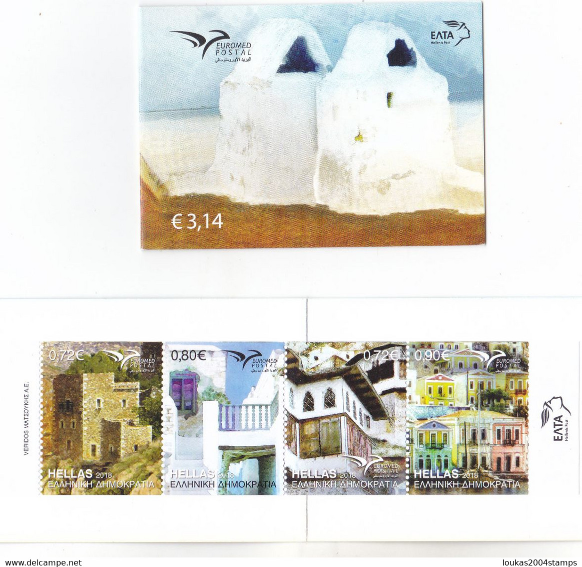 GREECE    2018        EUROMED  .  BOOKLET         MNH - Markenheftchen