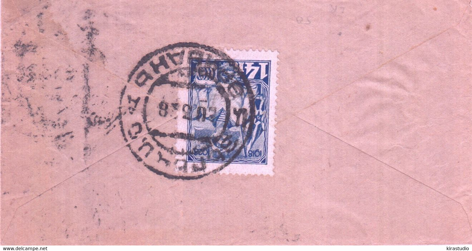 Postal History USSR Small Size Letter Erivan Armenia Republic - Covers & Documents