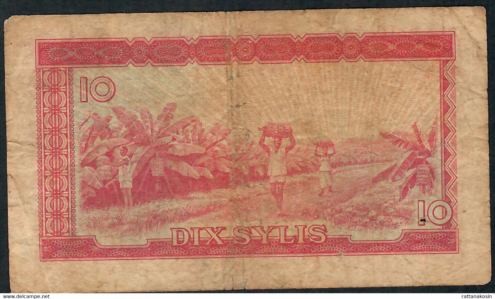 GUINEA P23 10 SYLIS 1980 #CQ  FINE - Guinée