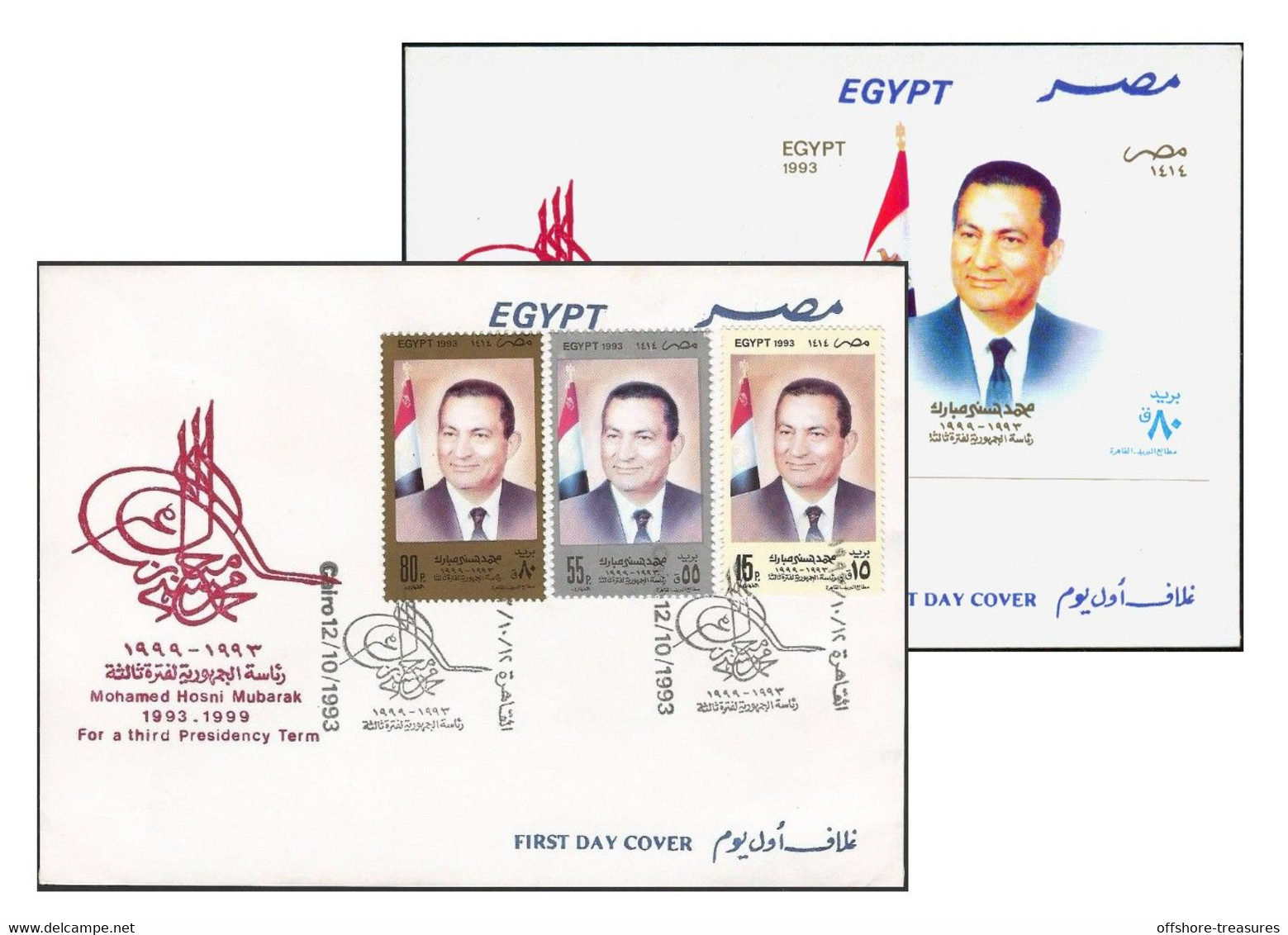 Egypt 1993 TWO FDC Mohammed Hosni Mubarak Third Consecutive Term President 3 Stamps & Souvenir Sheet On First Day Cover - Cartas & Documentos