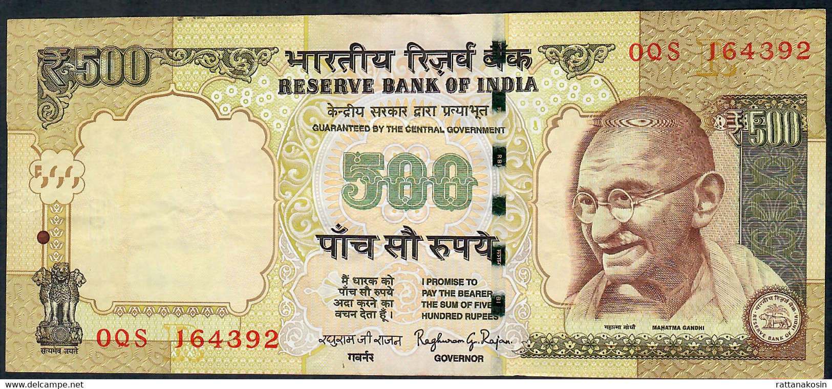 INDIA P106g 500 RUPEES 2015 #OQS  LETTER R Signature 21  XF - Inde