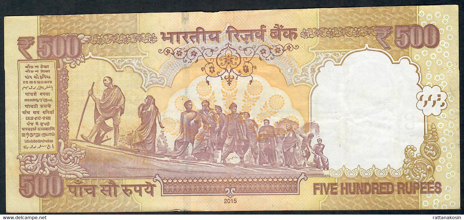 INDIA P106g 500 RUPEES 2015 #OQS  LETTER R Signature 21  XF - Inde